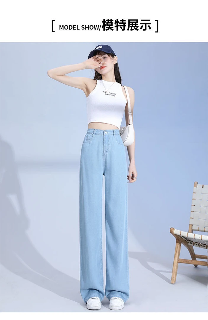 夏季薄款天丝高腰垂感直筒阔腿牛仔裤女小个子九分拖地裤