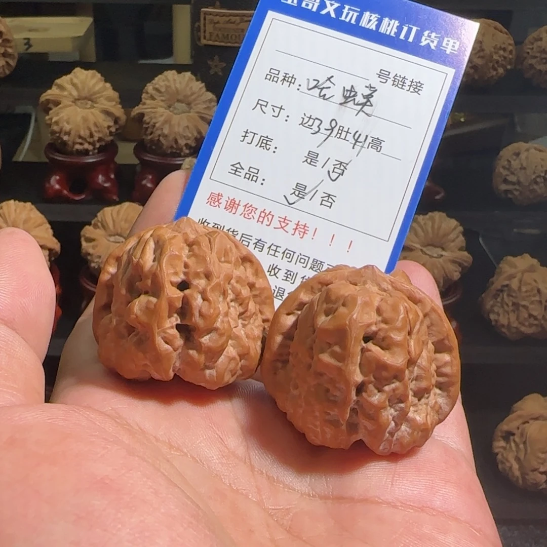 把件文玩核桃全品无修三角蛤蟆