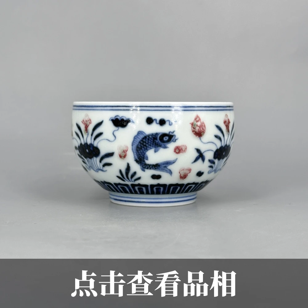 春风祥玉青花釉里红鱼藻纹鼓型杯0928-40-500