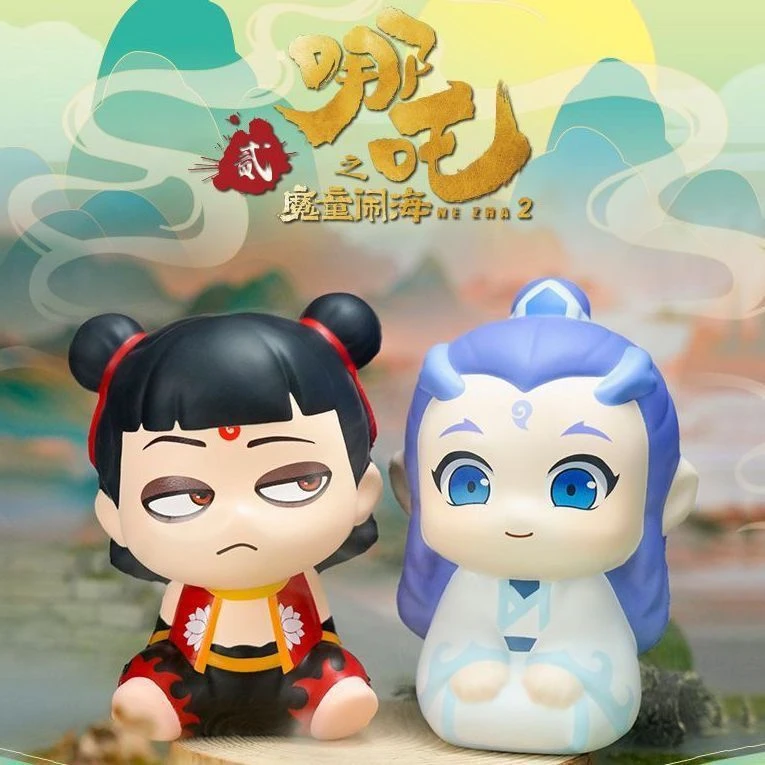 哪吒2魔童闹海慢回弹捏捏乐手办 敖丙解压玩具创意周边摆件礼物