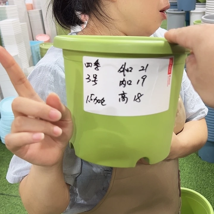特价3号四季盆白色无托10只