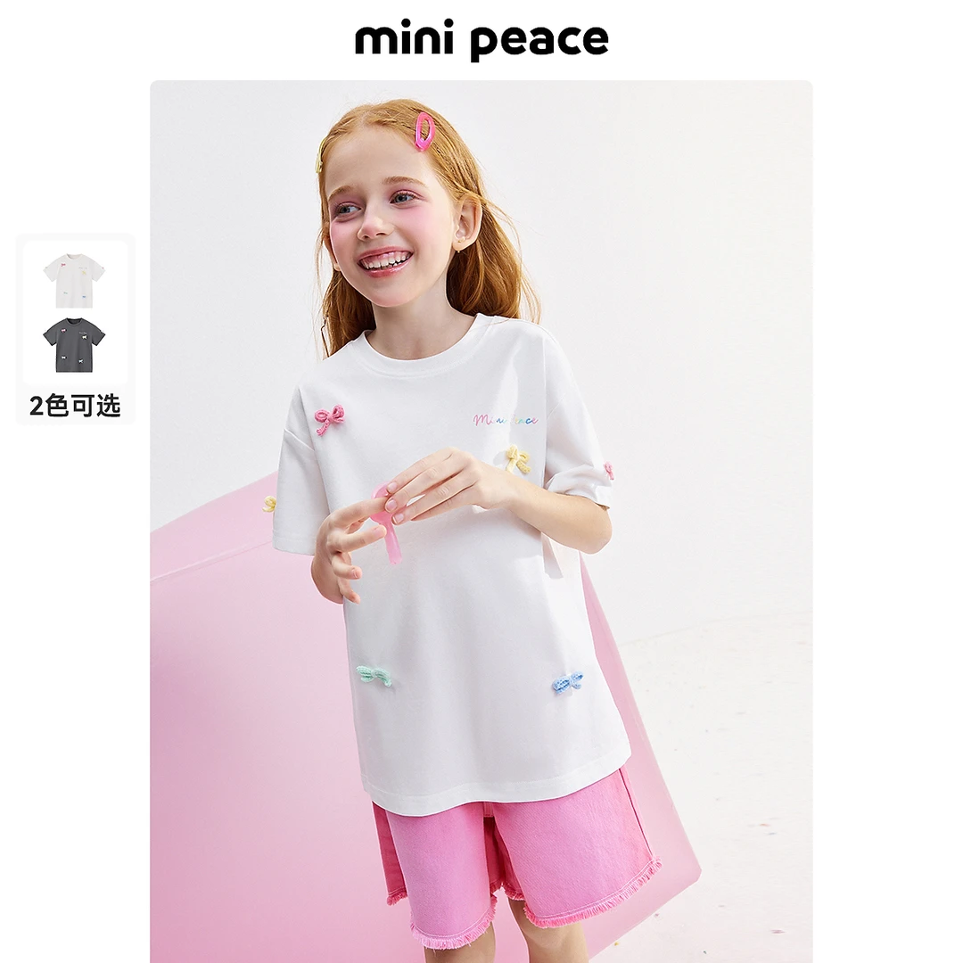 【凉感抑菌】MINIPEACE太平鸟童装女童大童短袖T恤儿童夏装多巴胺潮