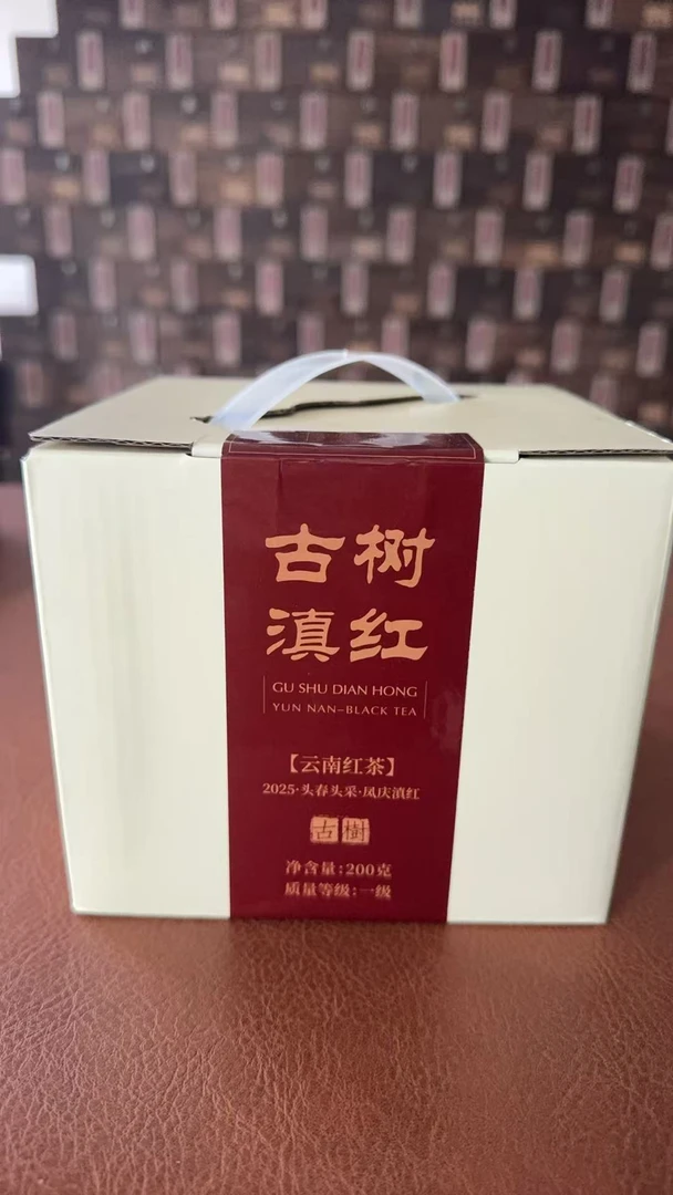 臻藏 2025年头春头采凤庆古树滇红 一级云南红茶200g*1 0495