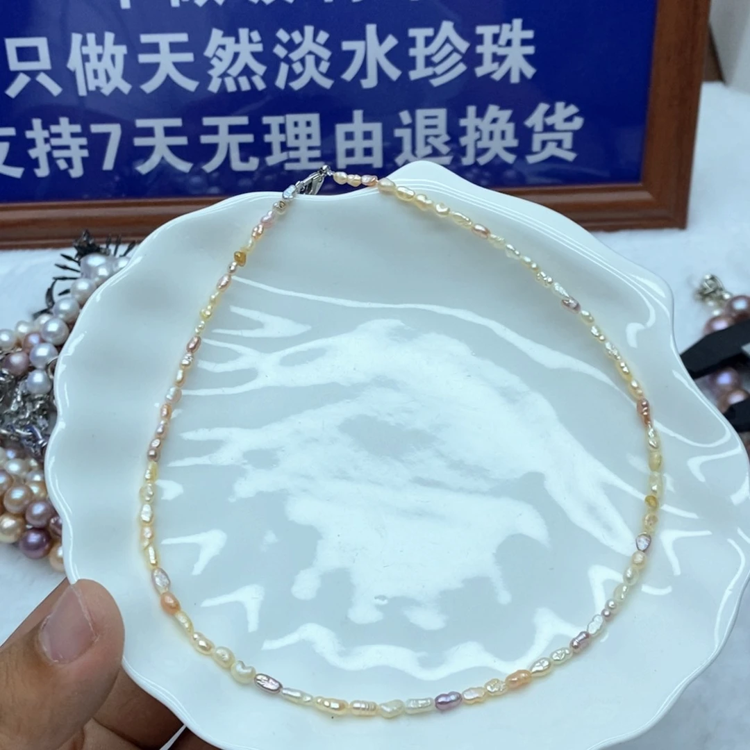 未镶嵌淡水珍珠q53