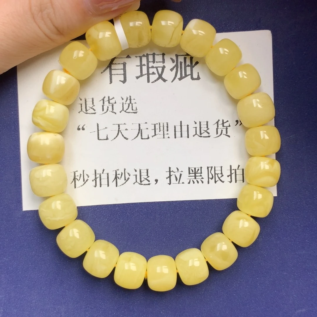 未镶嵌琥珀珠宝奇石4