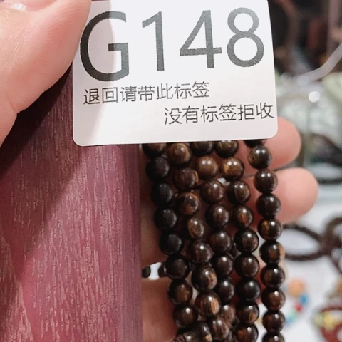 大叶紫檀（黑酸枝木类）148