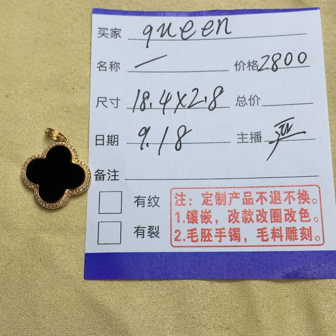 颈饰18K金镶嵌翡翠q***n墨翠四叶草