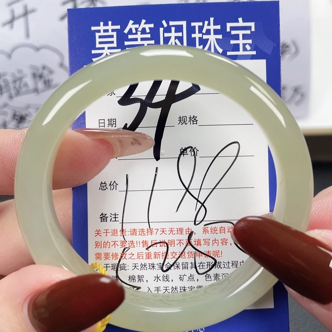 和田玉未镶嵌手镯
