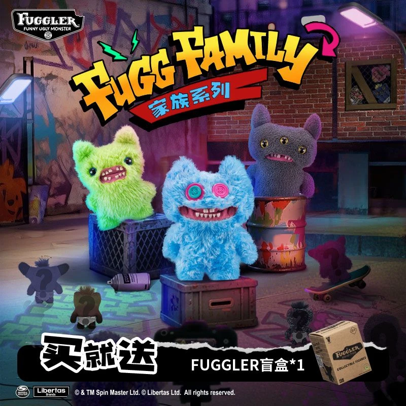 FUGGLER正版萌牙怪兽家族系列盲盒毛绒玩偶丑萌搞怪潮玩公仔玩具