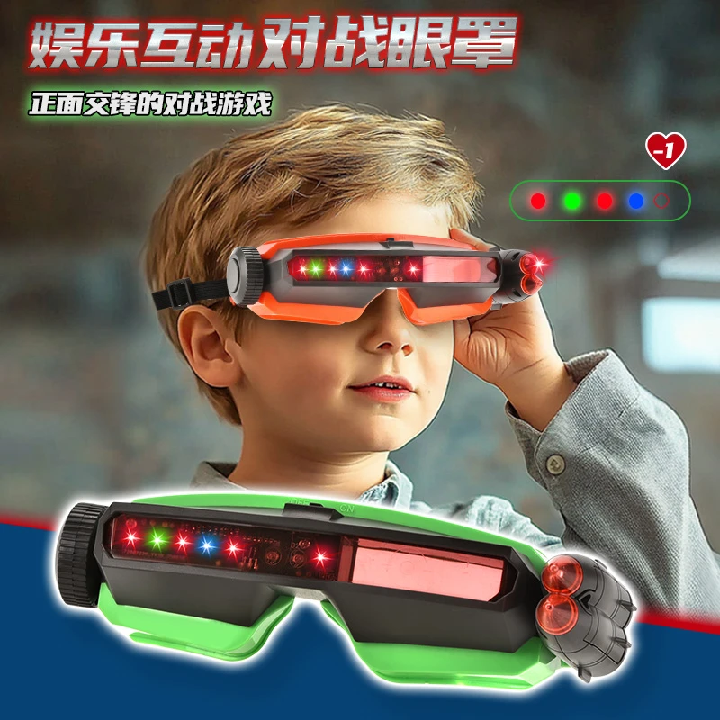 声控亲子互动对战竞技激光自动黑科技发光男孩网红爆款2025儿童