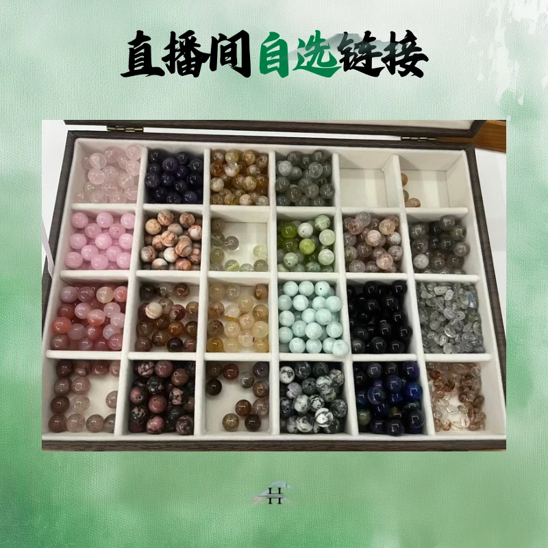 直播链接天然晶石DIY设计款（可自选或主播散珠搭配）
