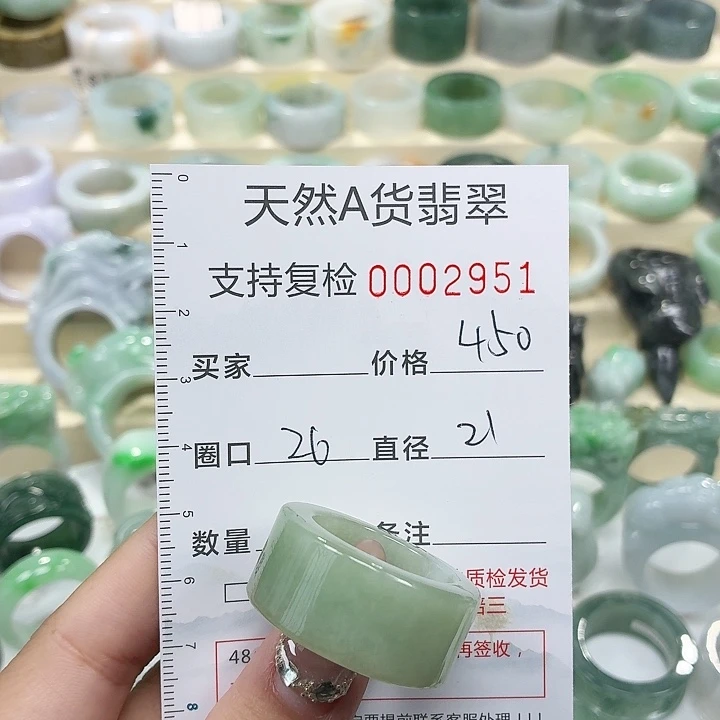 翡翠未镶嵌戒指戒指