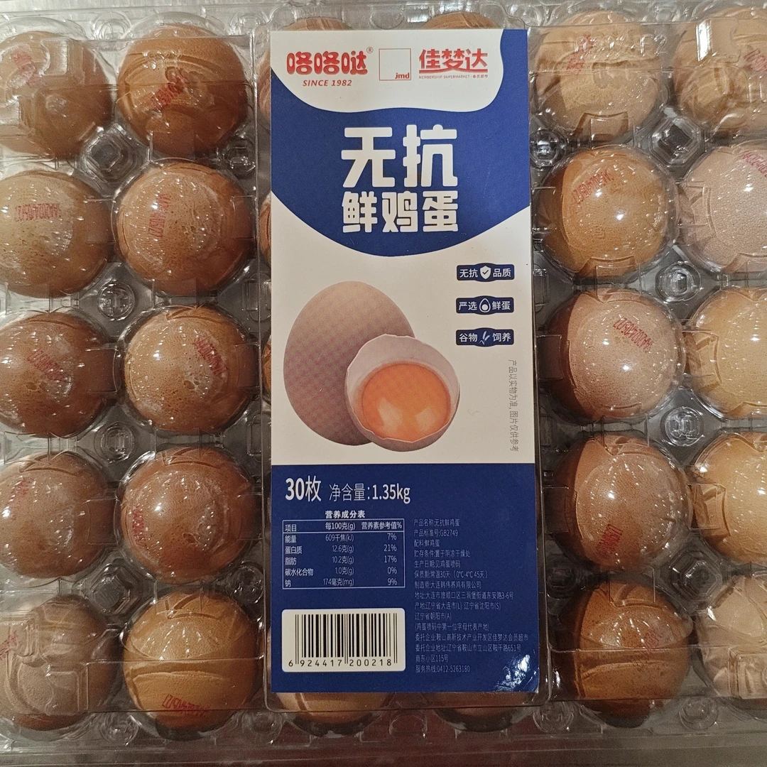 咯咯哒无抗鲜鸡蛋30枚