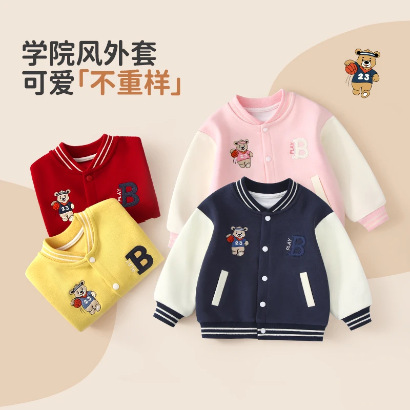 儿童棒球服外套长袖外穿男宝宝儿童上衣中小童韩版时尚酷帅衣服