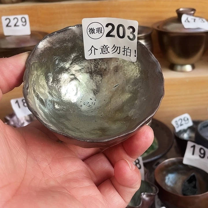 茶杯紫泥冰*柴烧纯手工203