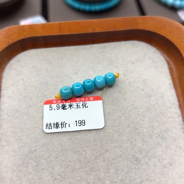 未镶嵌绿松石手链