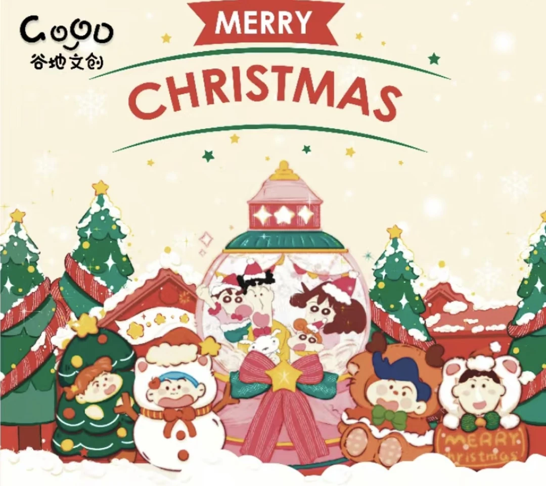 【蜡笔小新】GOOD谷地文创蜡笔小新