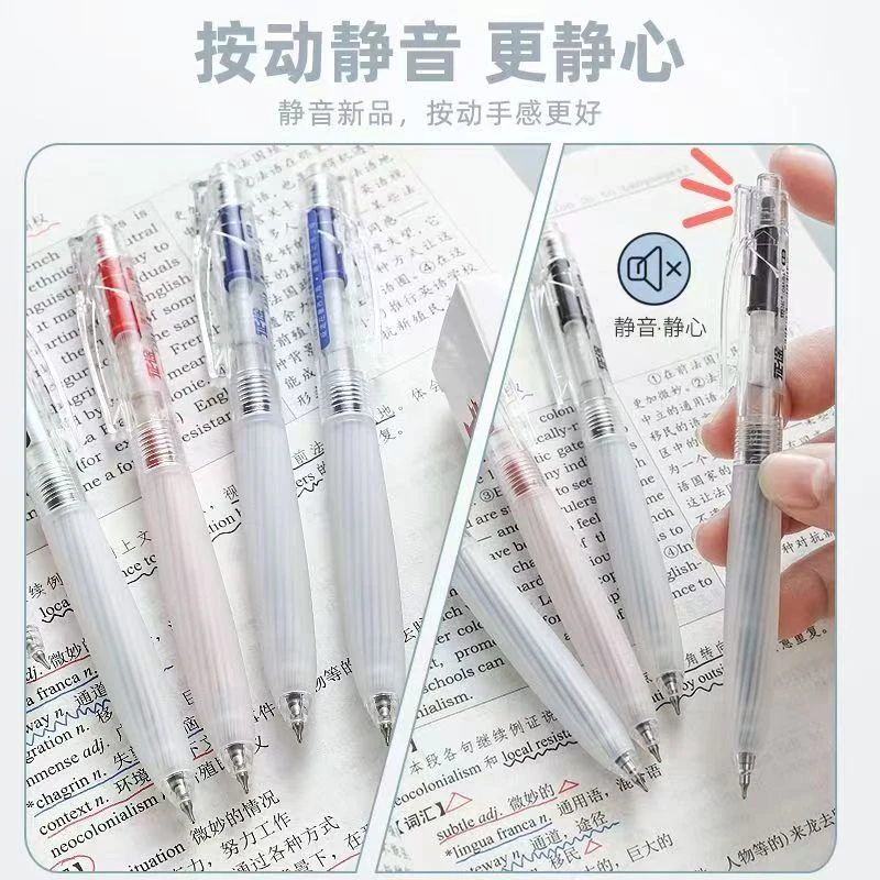 【发6支-黑色】【东米945征途按动静音cs双珠黑色】