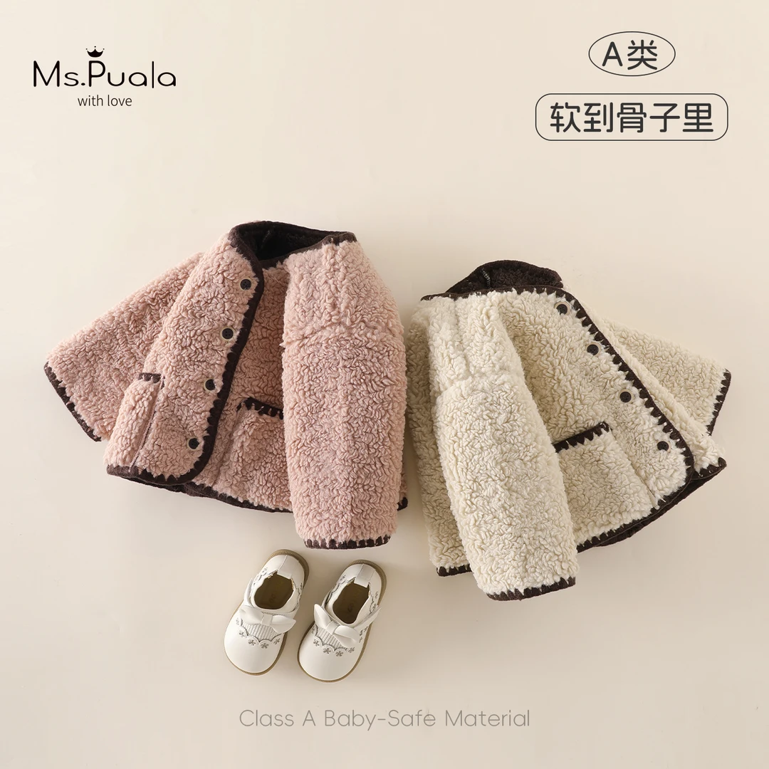 【MsPuala雪花酥】婴幼儿外套女宝宝加绒上衣儿童毛绒外衣冬季保暖