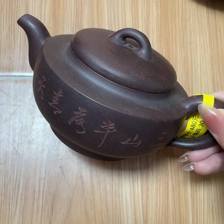 茶壶紫砂300cc宜兴紫砂壶