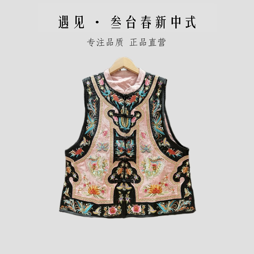 【花蝶】中式重工复古立体绣花马甲