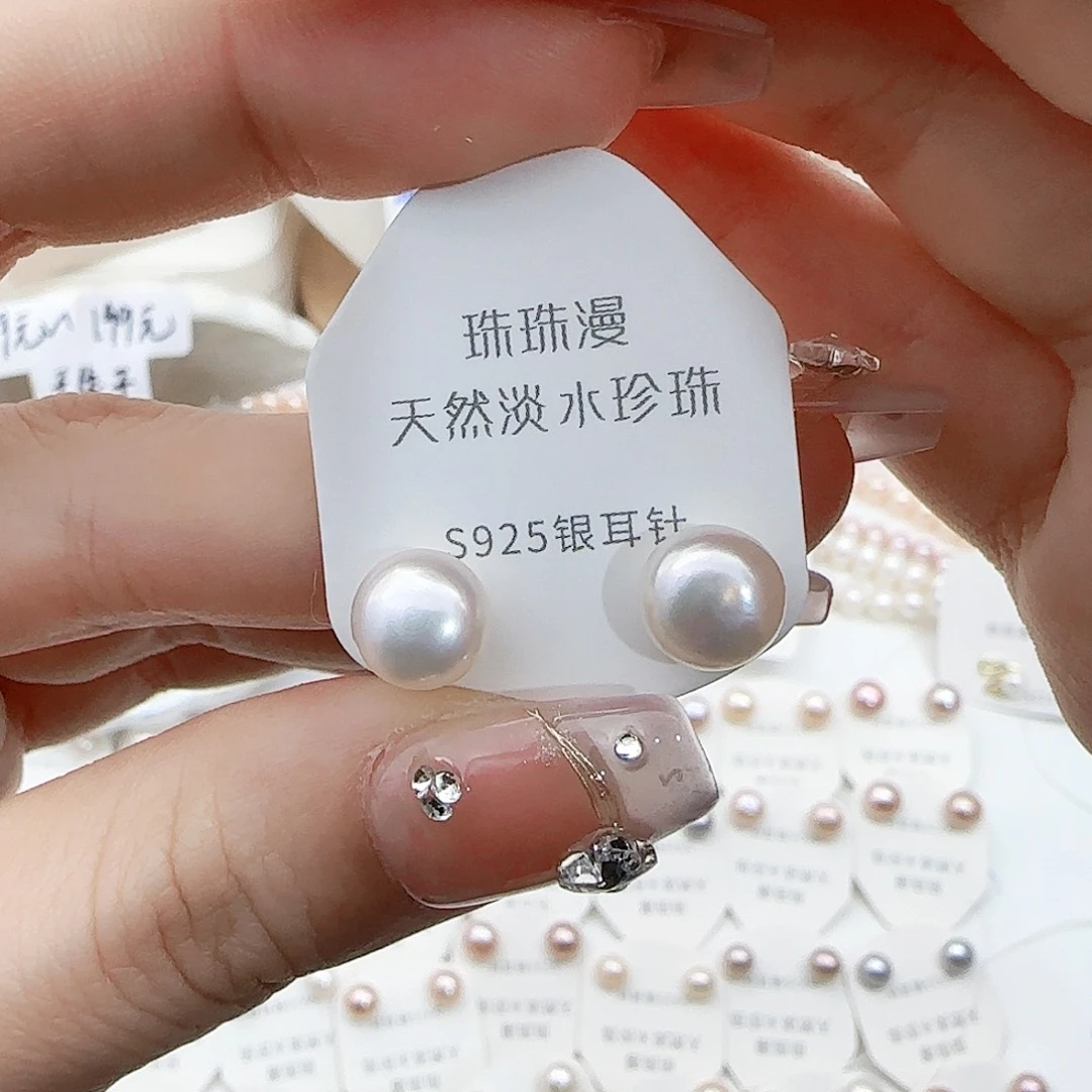 淡水珍珠珠宝奇石银S925镶嵌227微瑕