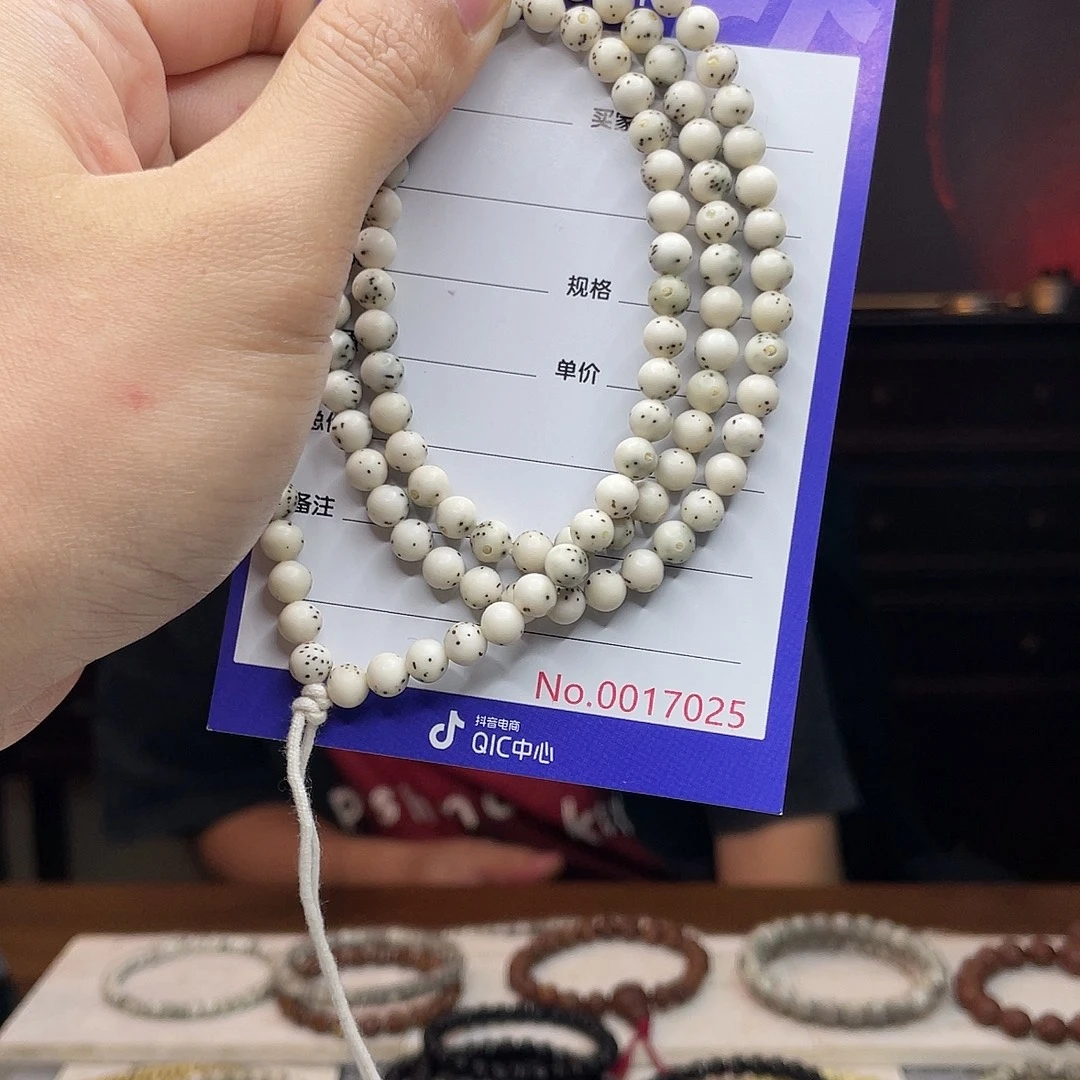 星月菩提吊坠星月菩提