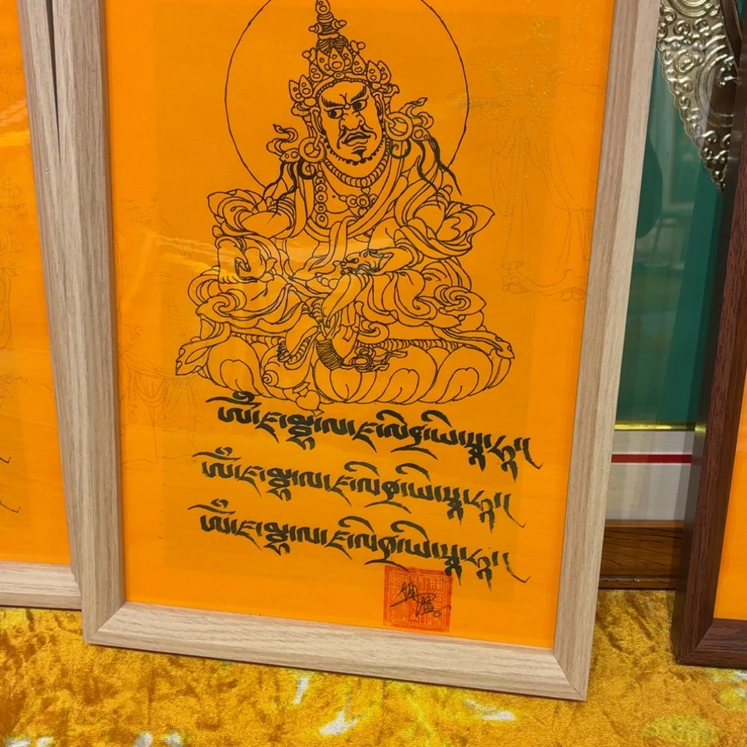 就***怕吊坠黄财神 底稿的 纯手绘