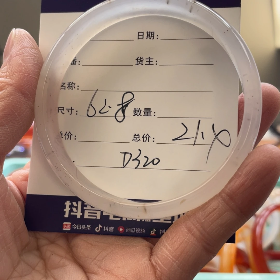 玛瑙/玉髓手镯未镶嵌那***么