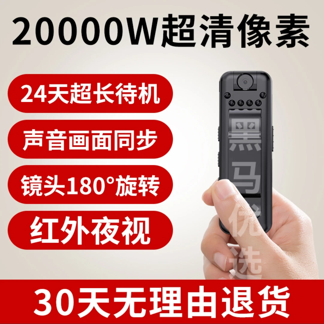 新款超高清运动相机骑行摩托车行车记录仪长续航无光夜视便携小型