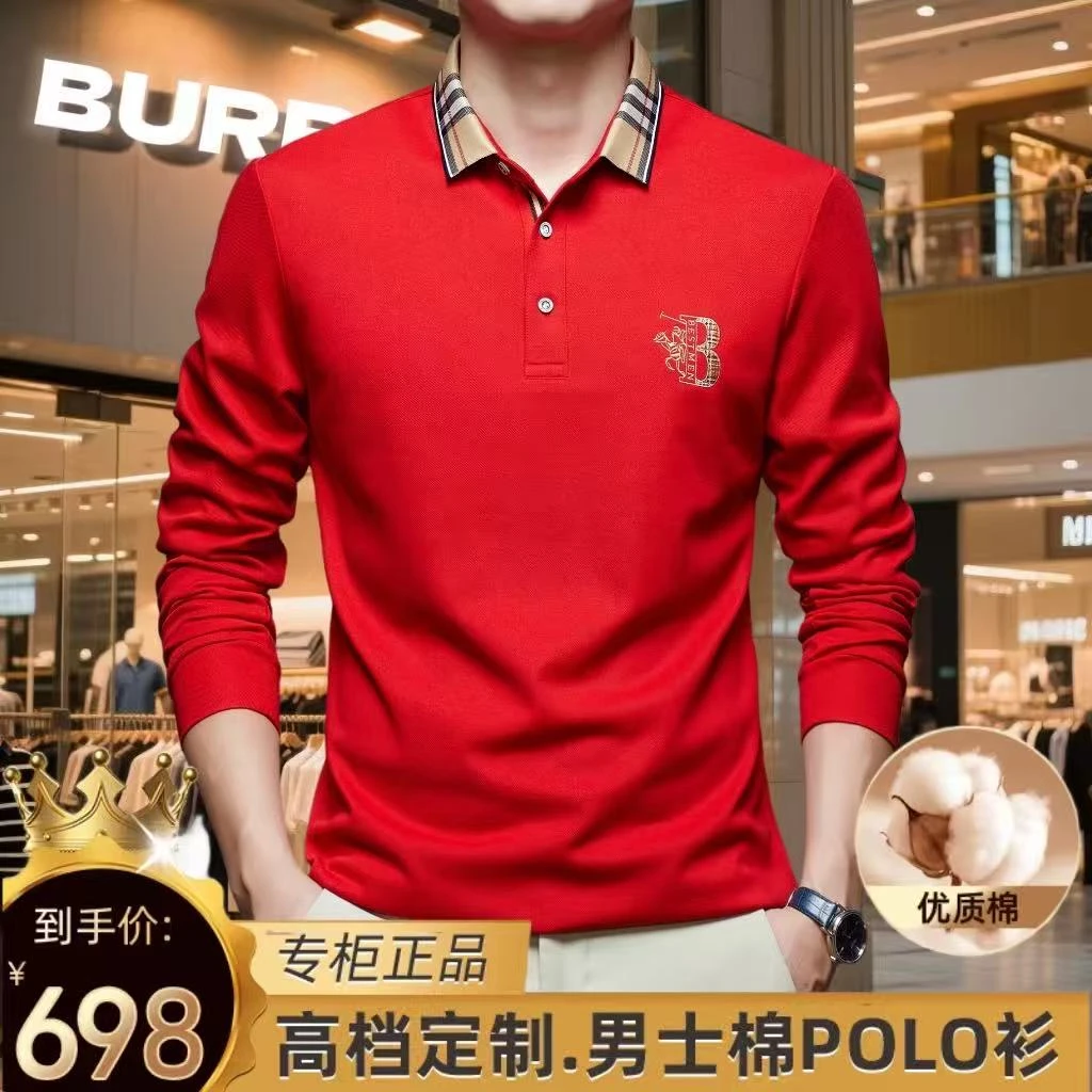 【专柜正品】大牌轻奢高端男士新疆棉长袖polo衫 时尚百搭翻领t恤衫