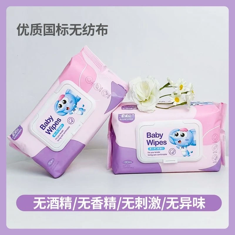 小蓝象婴儿手口柔湿巾3连包儿童宝宝手口大包装加大加厚实惠装