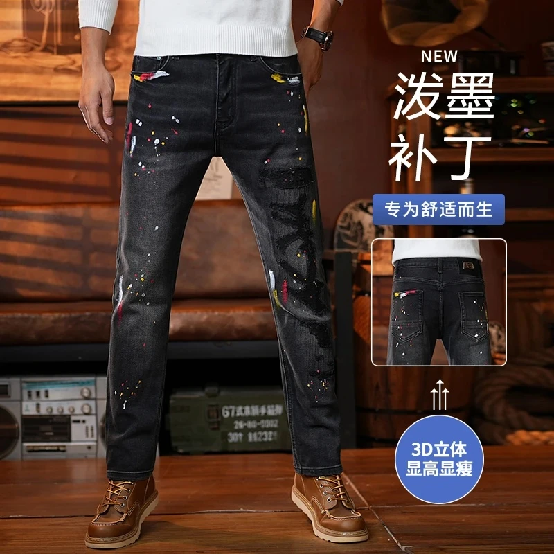香港高端秋冬款修身小直筒男士牛仔裤长裤假破洞泼墨黑色时尚潮流