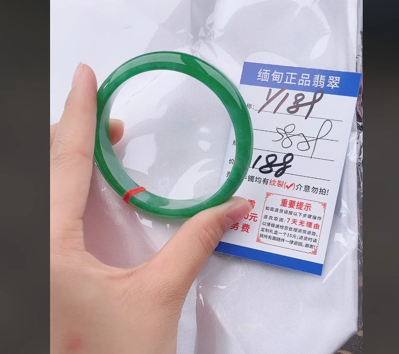 Y189【正品 缅甸翡翠】实物以直播间为准微色差