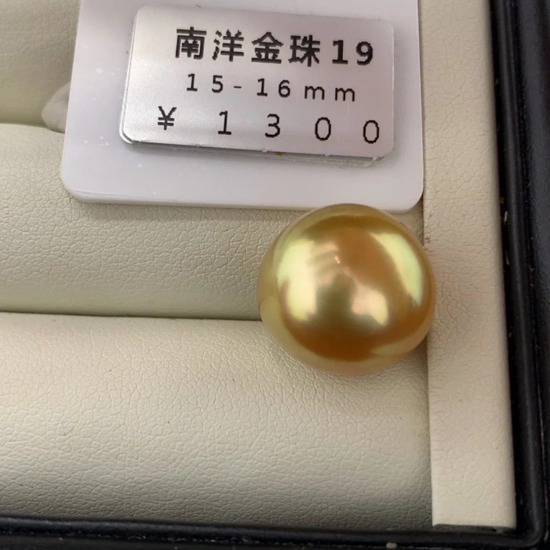 未镶嵌海水珍珠珠宝奇石