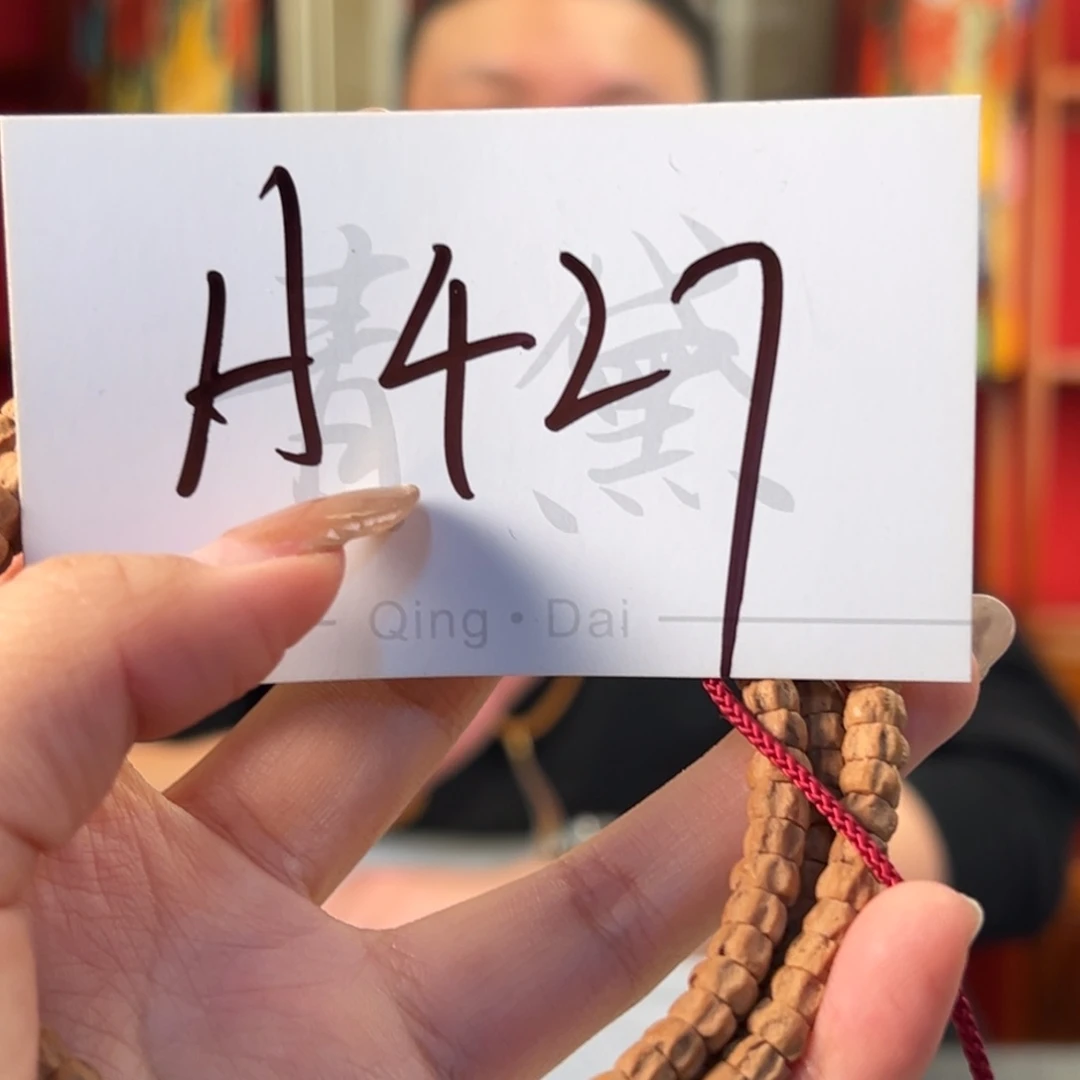 柏香籽/百香籽吊坠A427