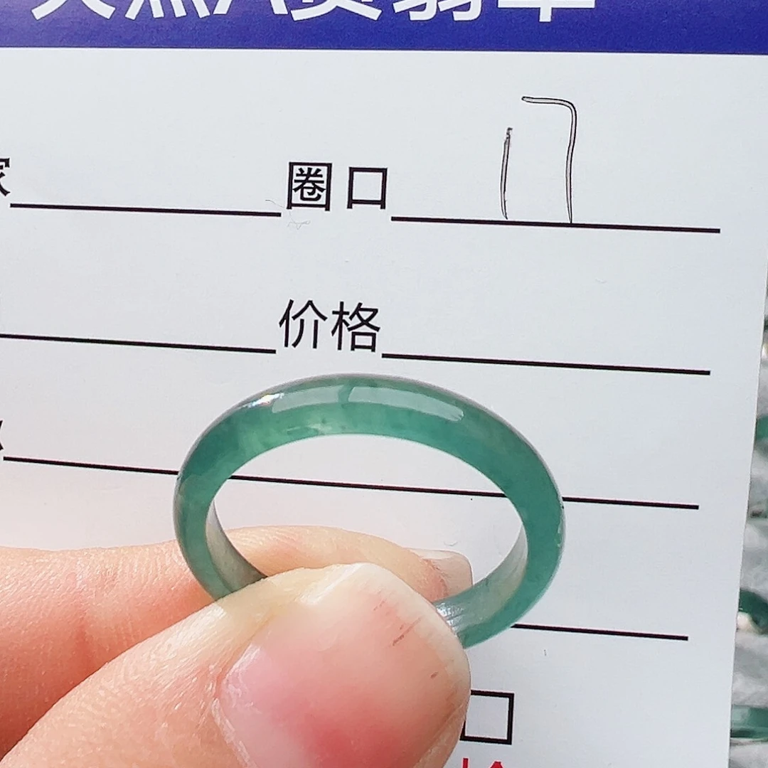 未镶嵌戒指翡翠翡翠