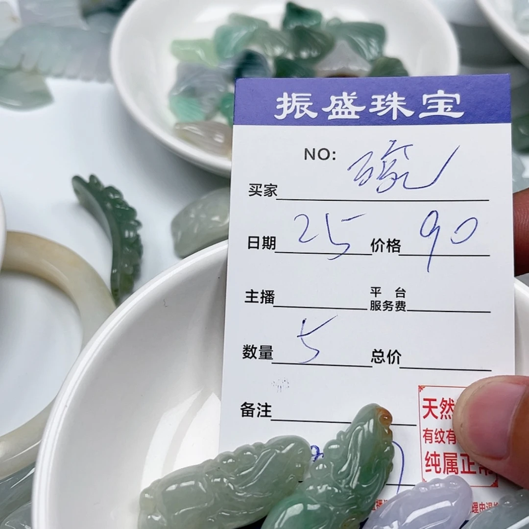 【闪购商品】未镶嵌手链翡翠碗***曲