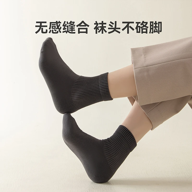 棉武器邮政严选玫瑰老姜生姜直角袜男中通纯棉保暖7a抑菌防臭袜冬