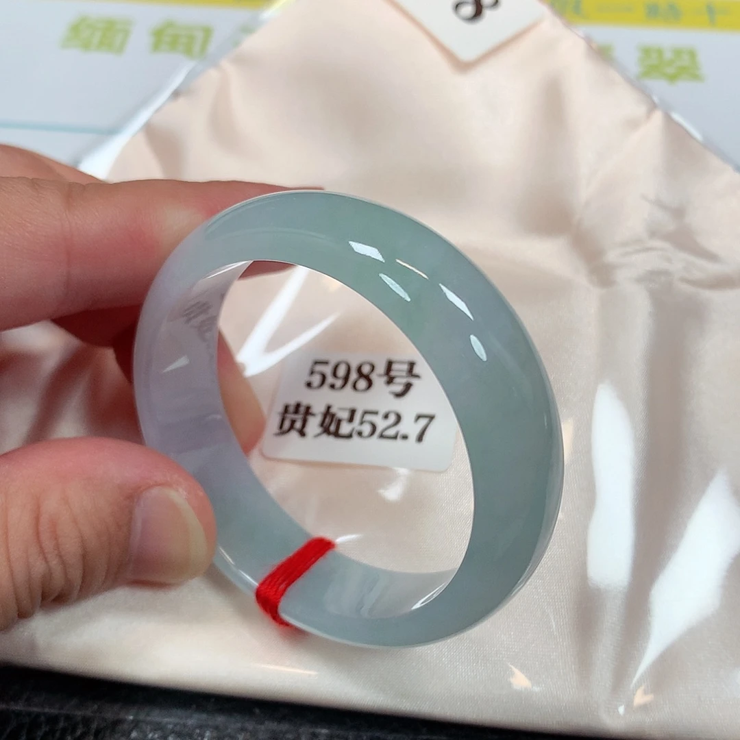 【闪购商品】未镶嵌手镯（贵妃镯）翡翠598号