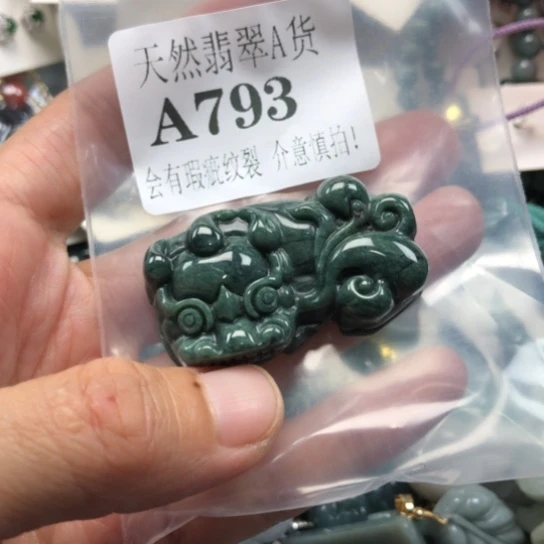 颈饰未镶嵌翡翠翡翠