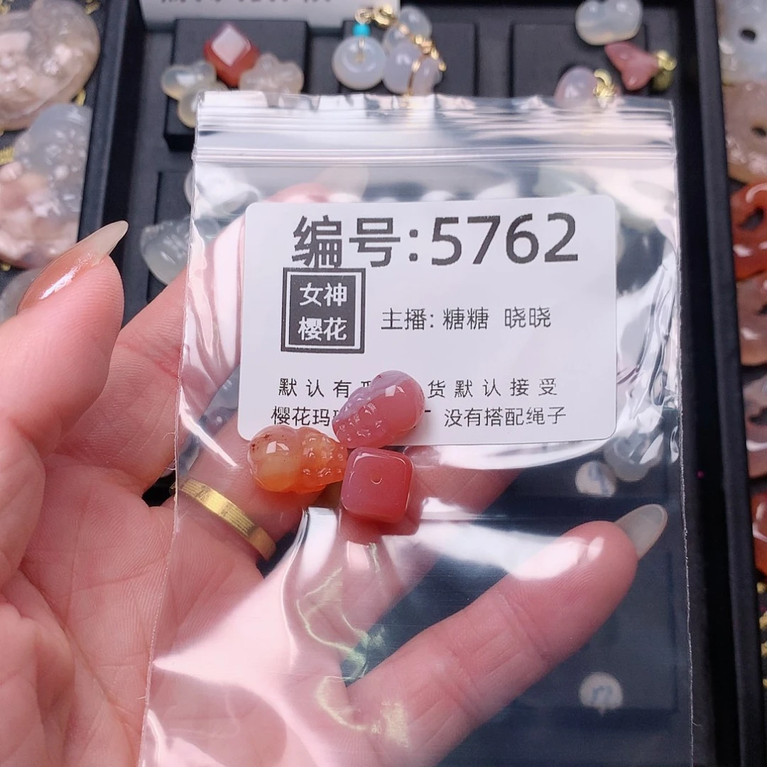 玛瑙/玉髓颈饰合金呀***吖