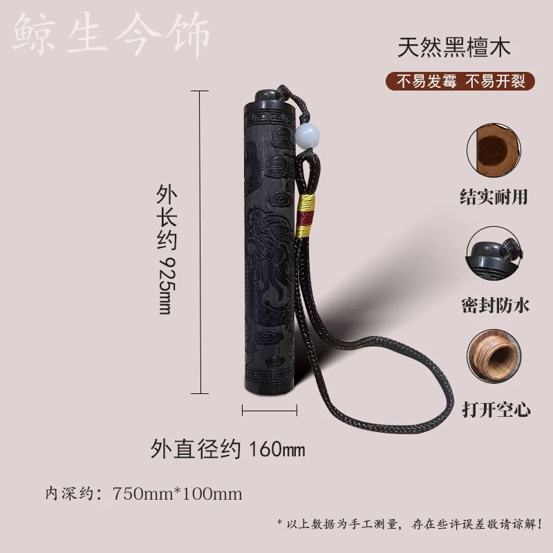 非金属棉绳项链 复古民族风项链耐用防水空心黑檀木经文吊坠挂件