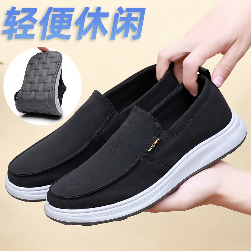 老北京布鞋春秋新款透气冰丝布鞋一脚蹬超轻软底防滑舒适爸爸男鞋