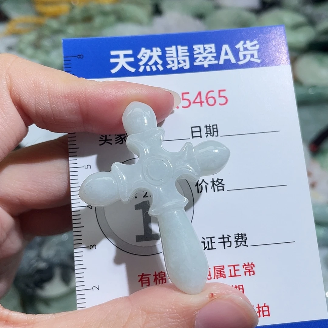 翡翠未镶嵌摆件5465