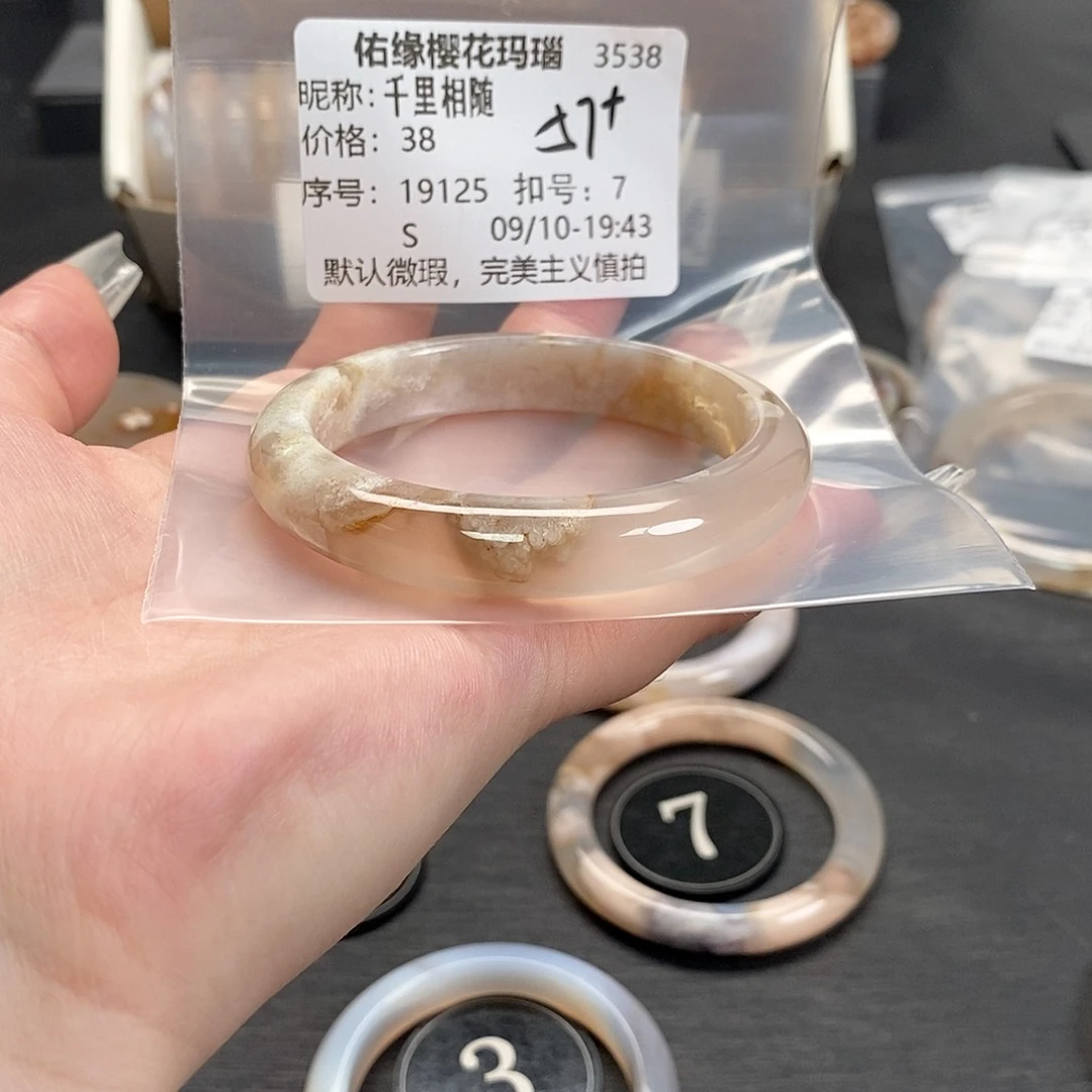 手镯玛瑙/玉髓合金千**随