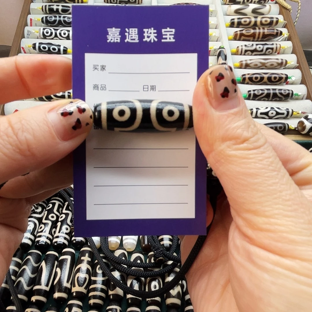 谁***荡玛瑙/玉髓未镶嵌颈饰