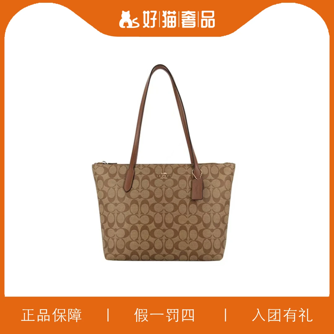 99新 COACH/蔻驰 99新 COACH/蔻驰焦糖色老花托特/Y6576/30X25X11