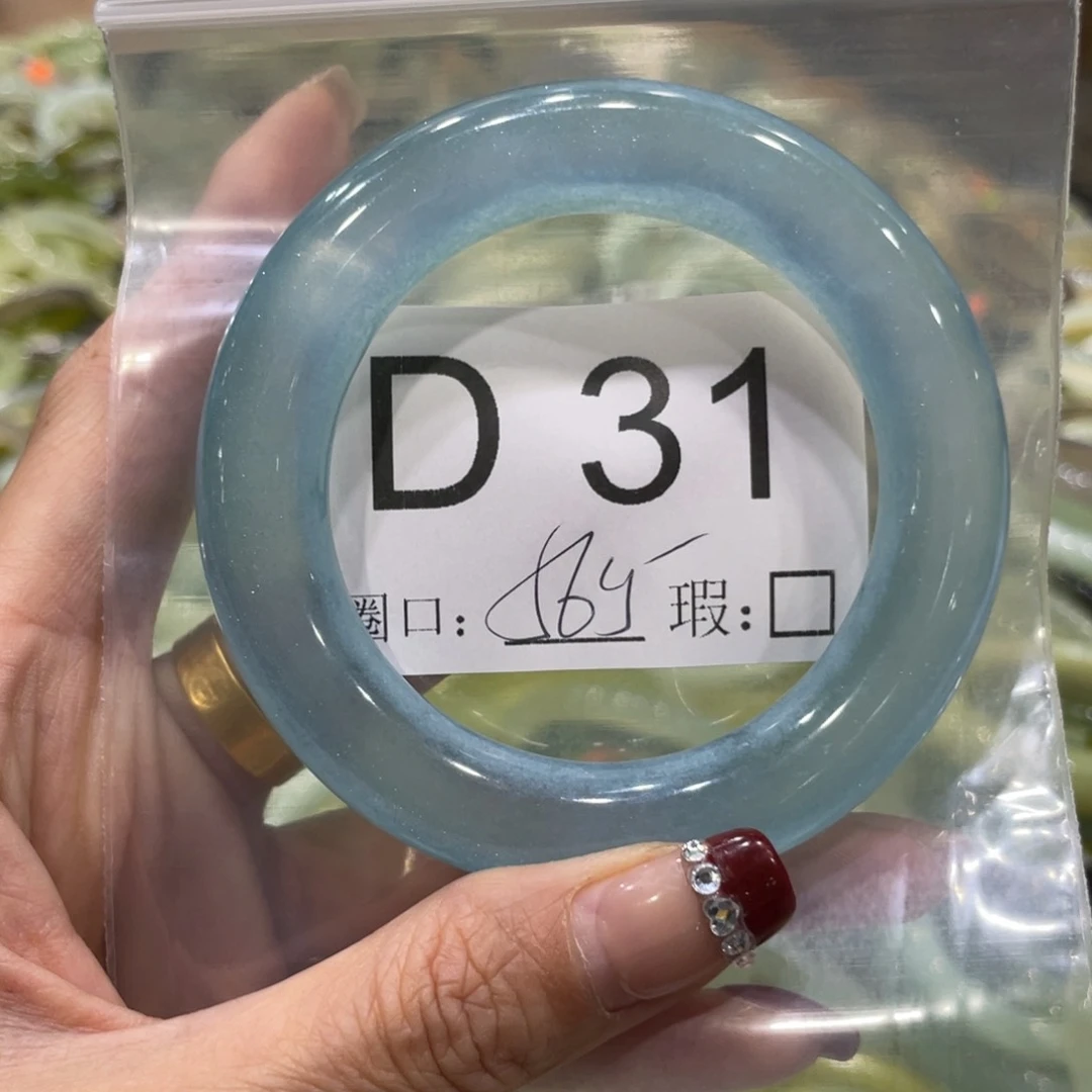 合金蛇纹石玉手镯