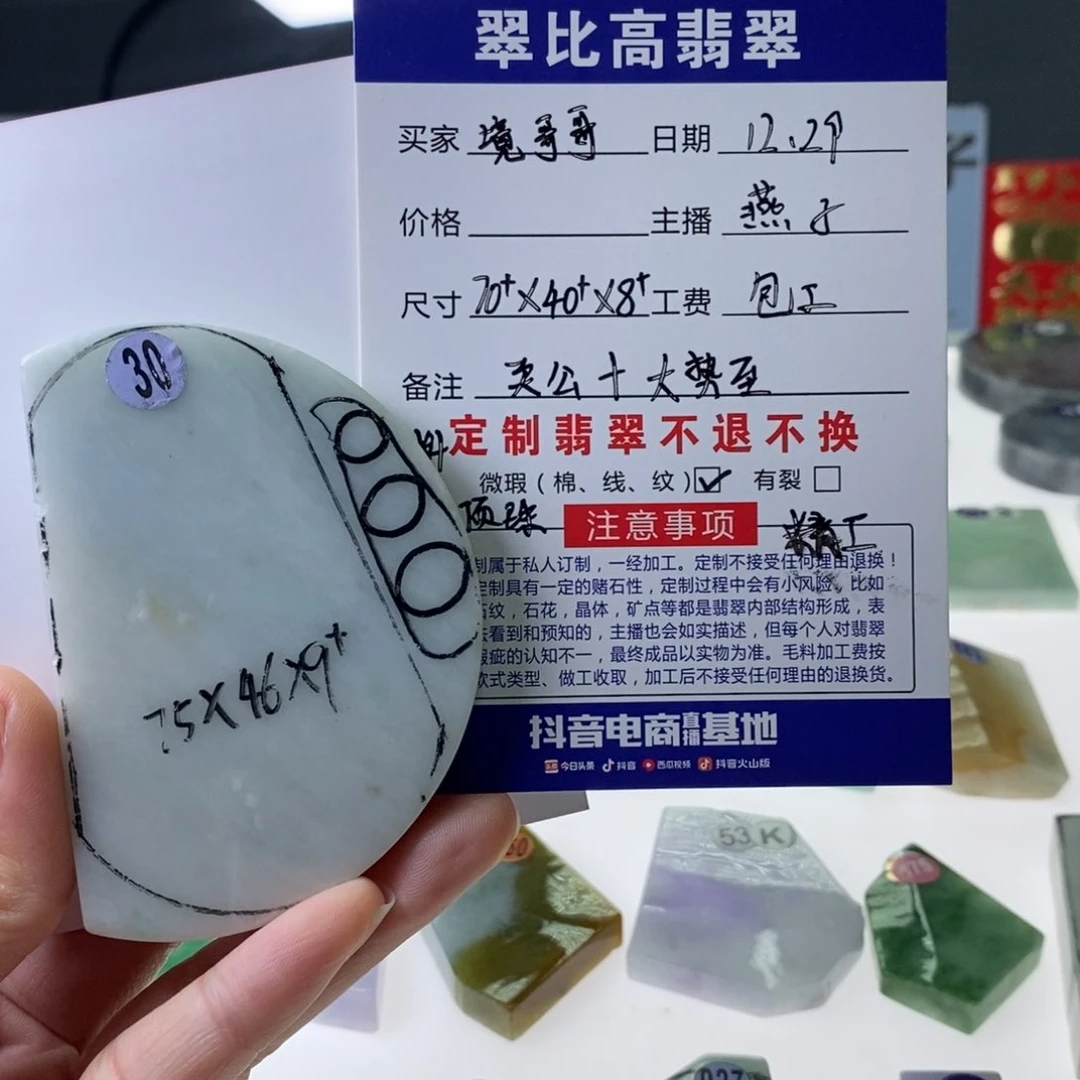 未镶嵌定制翡翠境*哥翡翠私人定制